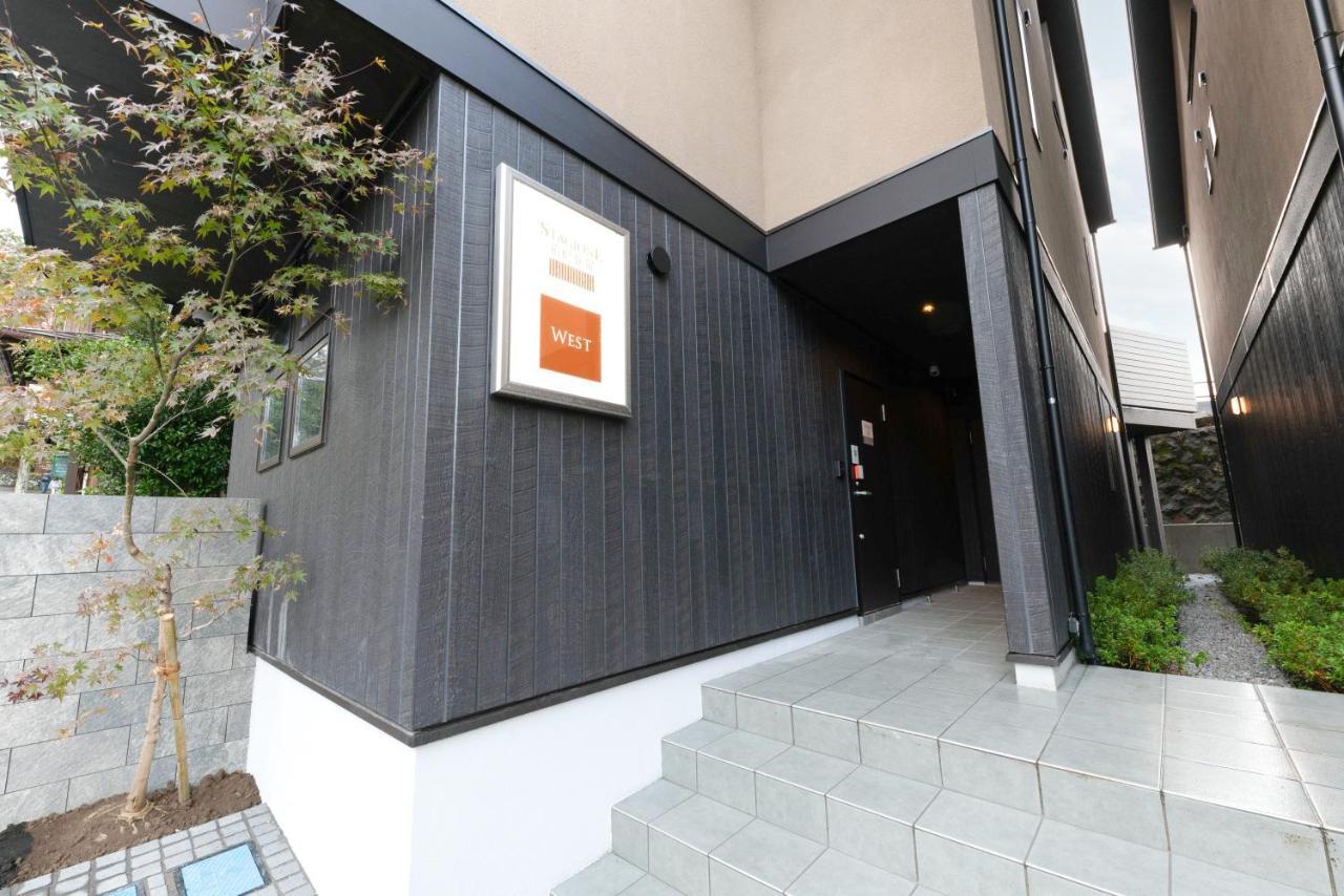 アパート スタジオーネ 箱根強羅 West - Stagione Gora West 箱根町