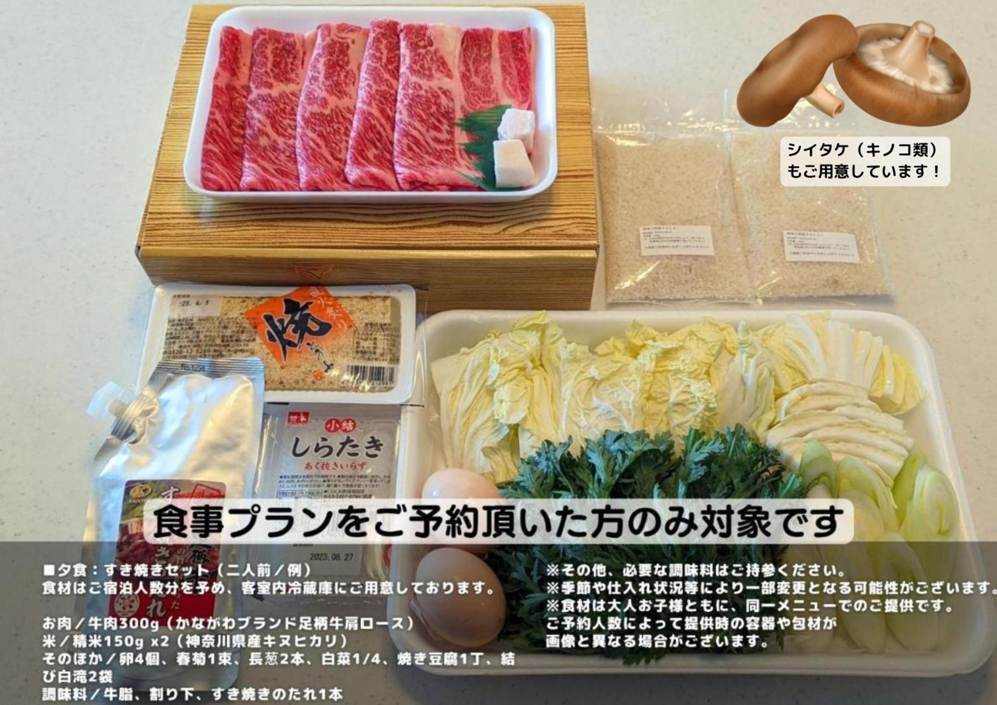 スタジオーネ 箱根強羅 West - Stagione Gora West