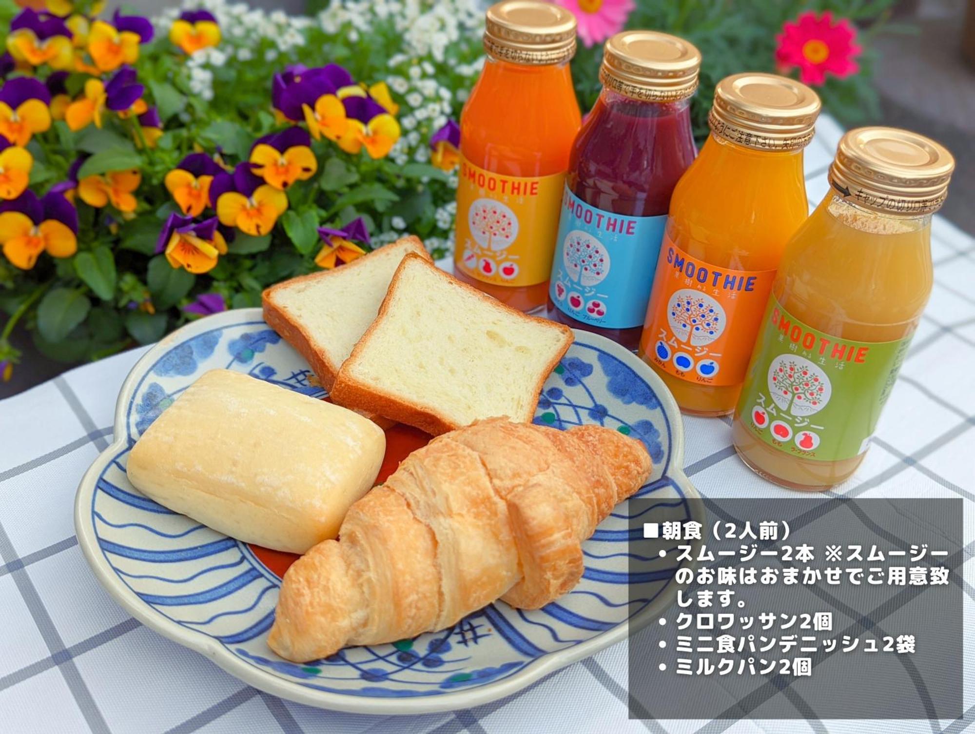 Apartment スタジオーネ 箱根強羅 West - Stagione Gora West *
